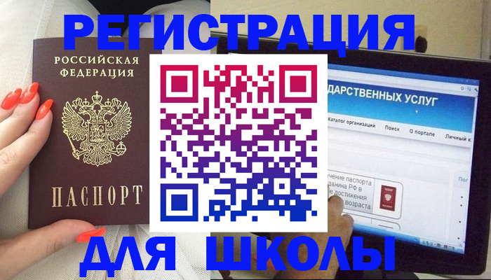 временная регистрация адрес в Раменском